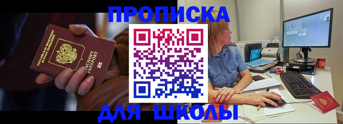 временная регистрация в квартире в Сясьстрое