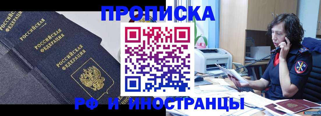 временная регистрация госуслуги в Сясьстрое